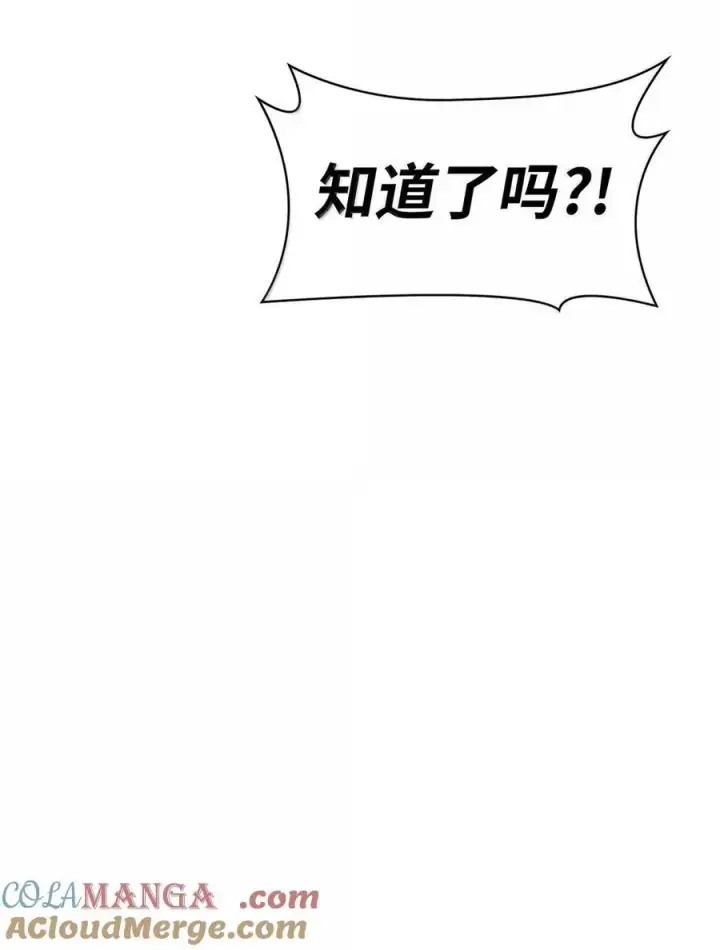 漫画《无限魔法师》105 下马威第9张图