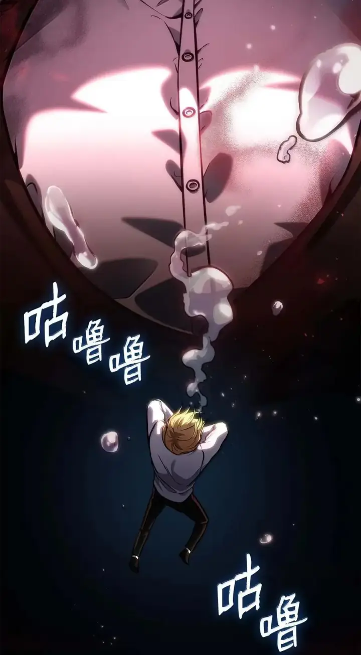 漫画《无限魔法师》105 下马威第91张图
