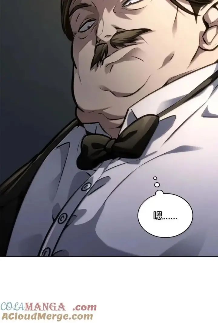 漫画《无限魔法师》105 下马威第97张图