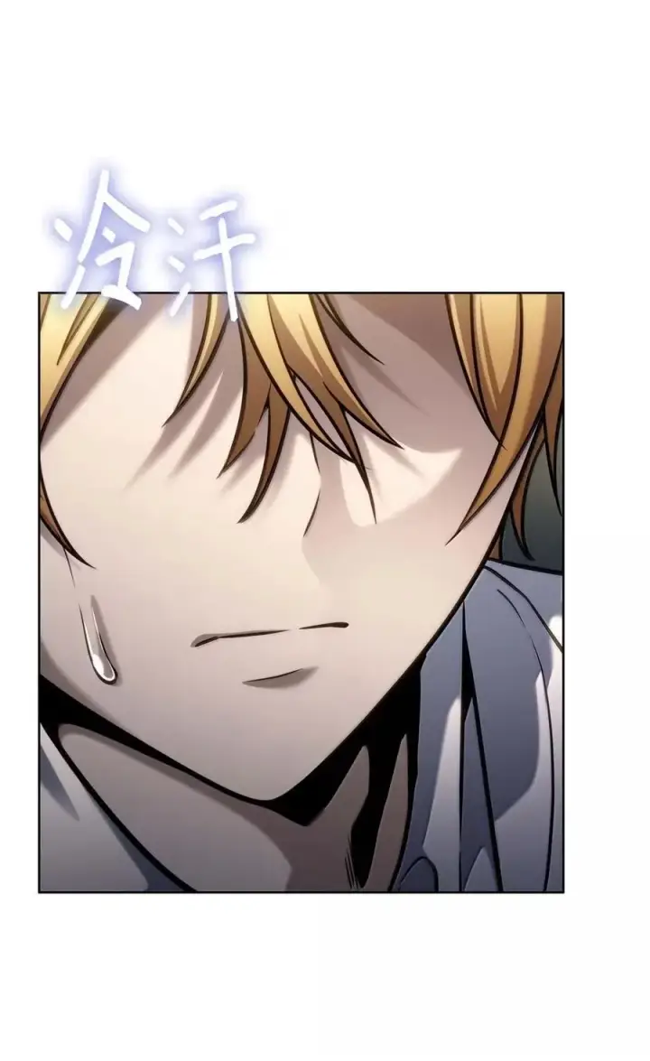漫画《无限魔法师》105 下马威第98张图