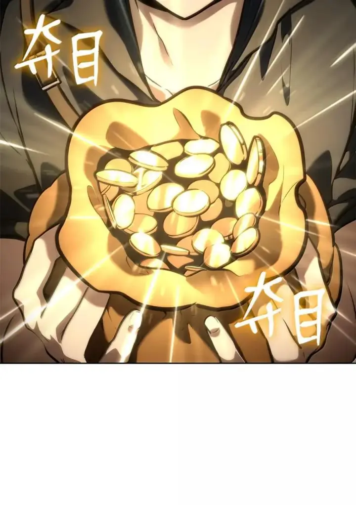 漫画《无限魔法师》107 恐怖的成长第107张图
