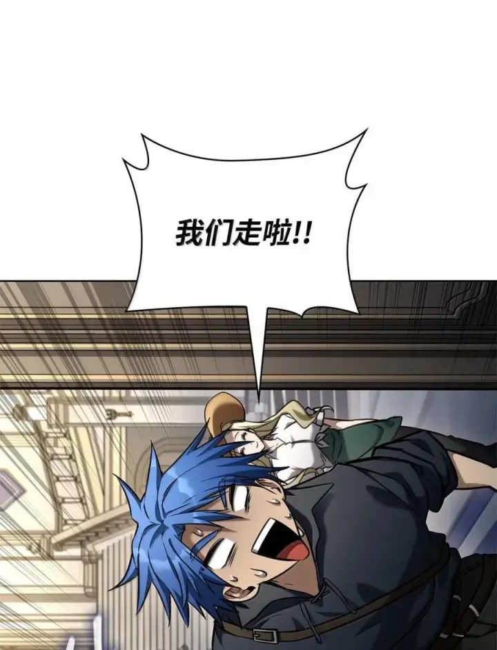 漫画《无限魔法师》107 恐怖的成长第110张图