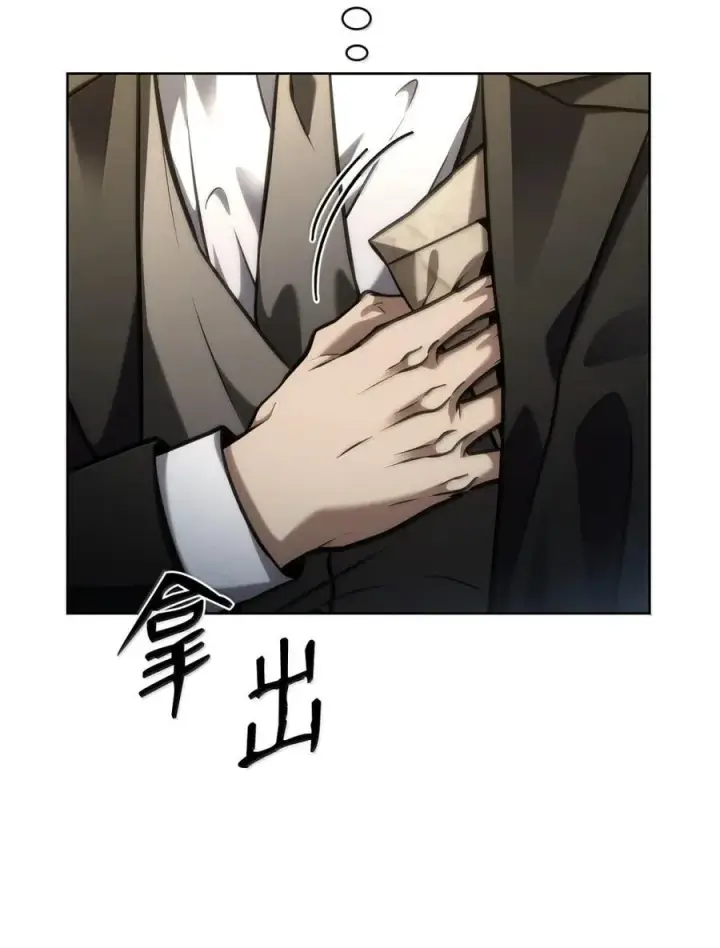漫画《无限魔法师》107 恐怖的成长第114张图