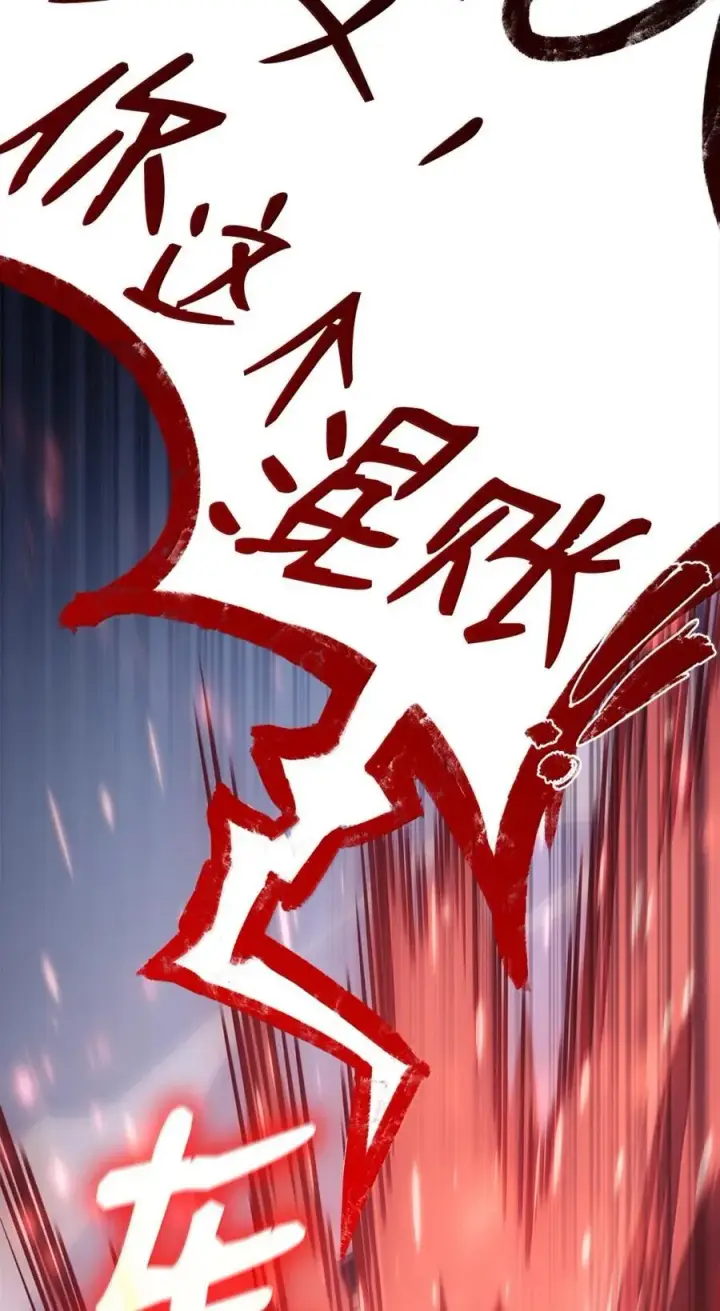漫画《无限魔法师》107 恐怖的成长第135张图