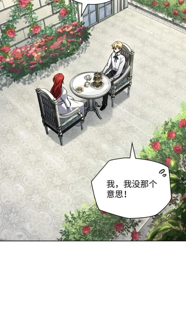 漫画《无限魔法师》107 恐怖的成长第3张图