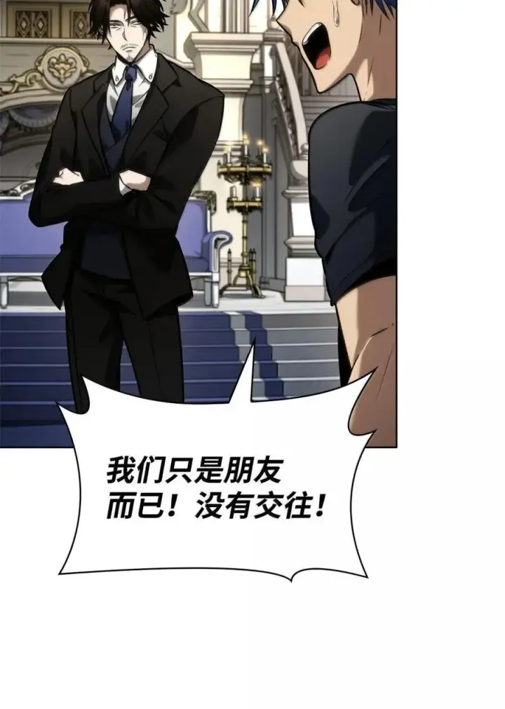 漫画《无限魔法师》107 恐怖的成长第36张图