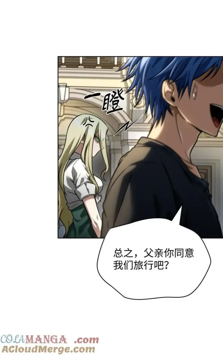 漫画《无限魔法师》107 恐怖的成长第37张图
