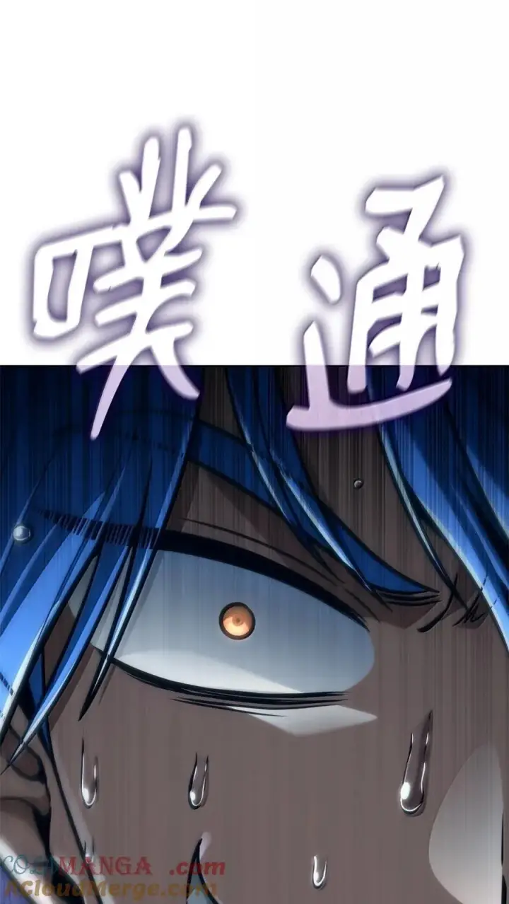 漫画《无限魔法师》107 恐怖的成长第41张图