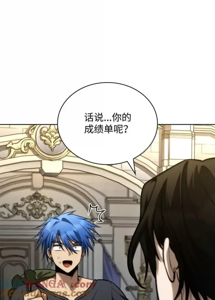 漫画《无限魔法师》107 恐怖的成长第49张图