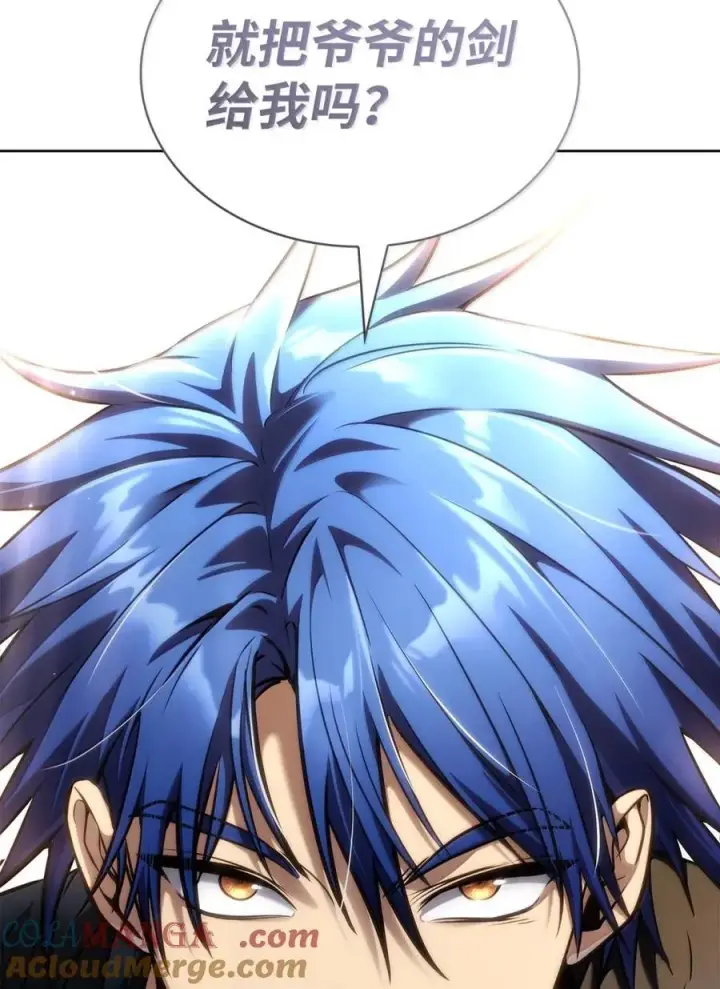 漫画《无限魔法师》107 恐怖的成长第53张图