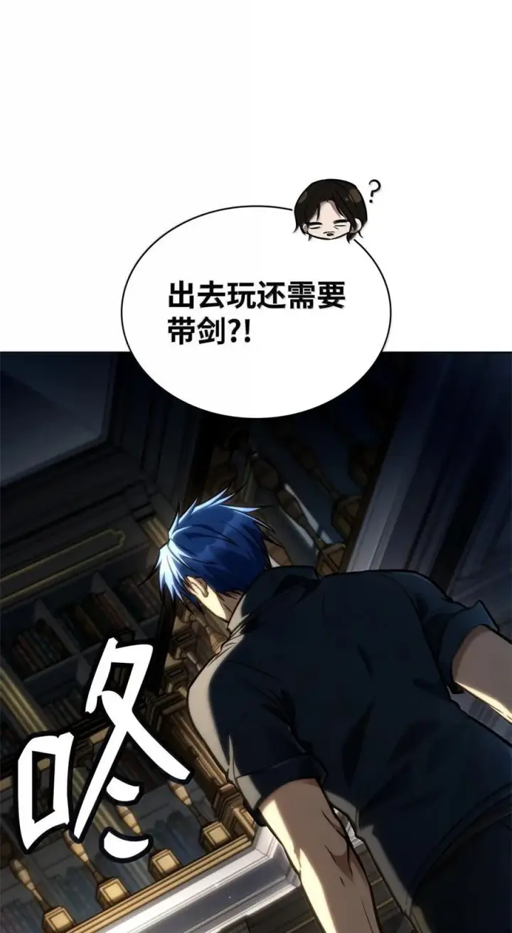 漫画《无限魔法师》107 恐怖的成长第59张图