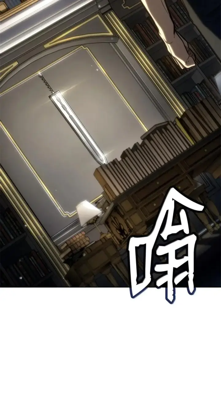 漫画《无限魔法师》107 恐怖的成长第60张图