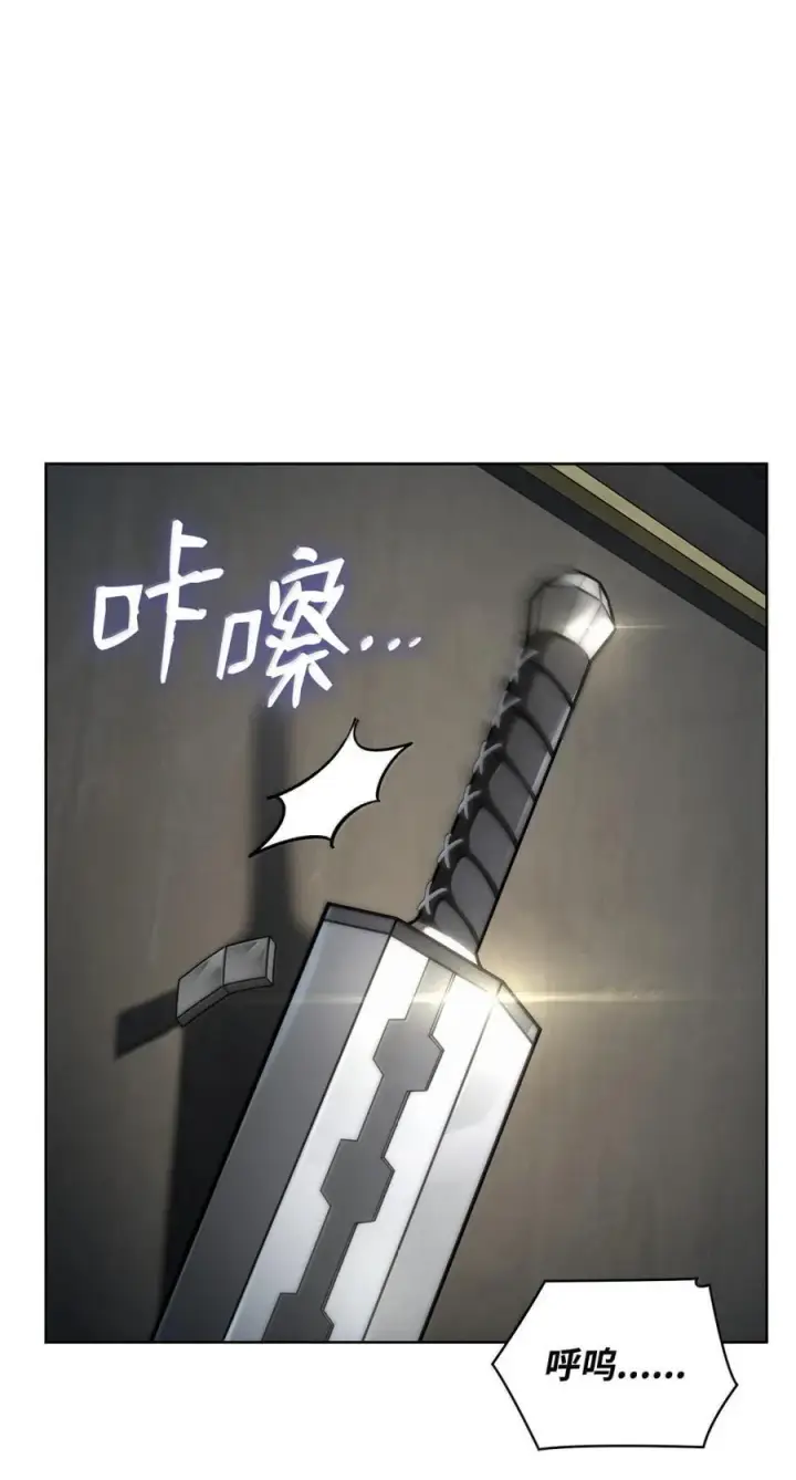 漫画《无限魔法师》107 恐怖的成长第67张图