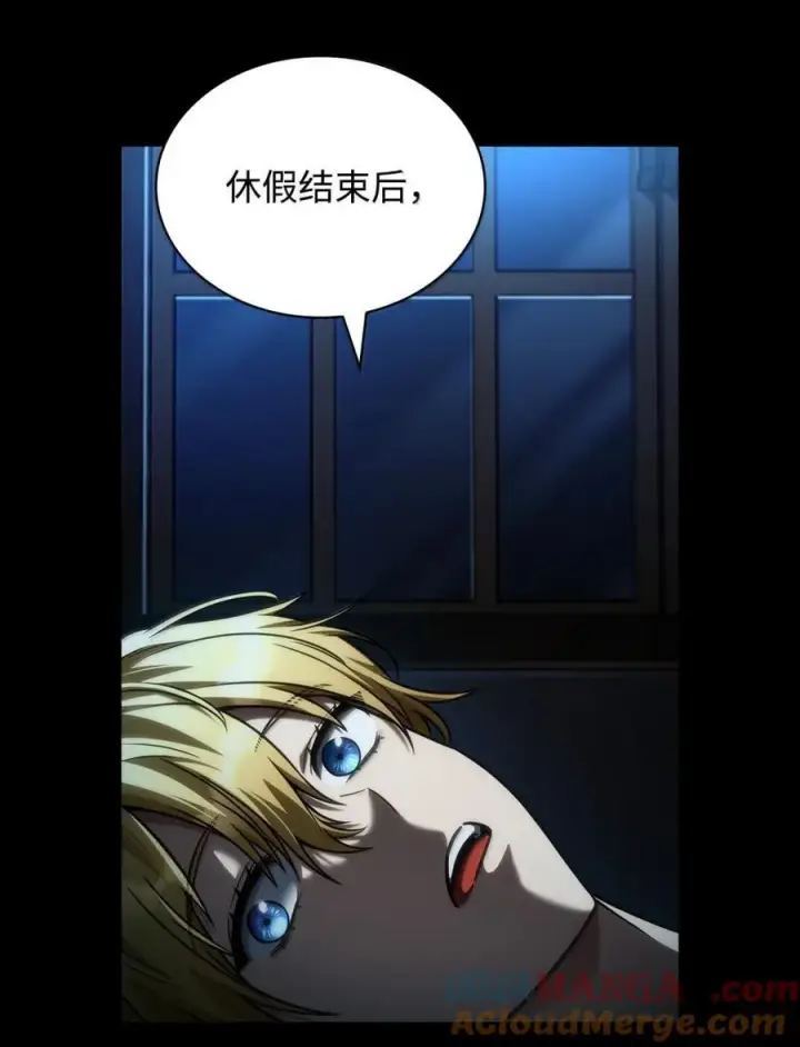 漫画《无限魔法师》107 恐怖的成长第77张图
