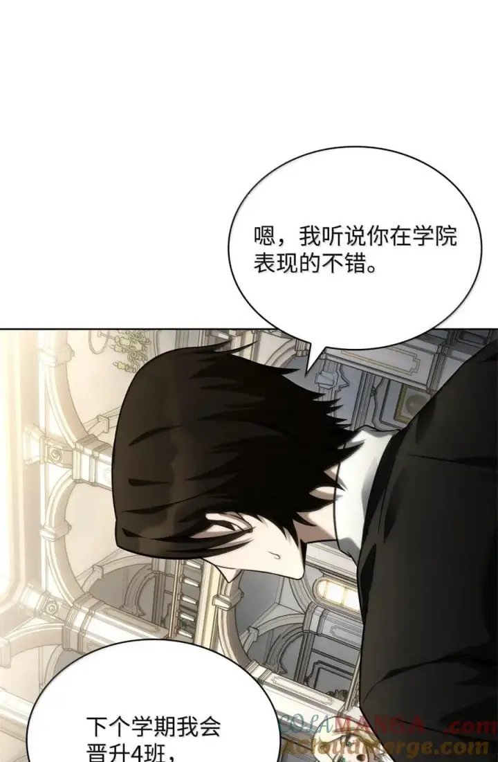 漫画《无限魔法师》107 恐怖的成长第89张图