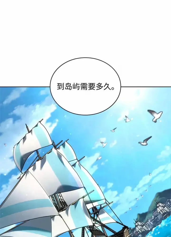 漫画《无限魔法师》108 天才平民第100张图