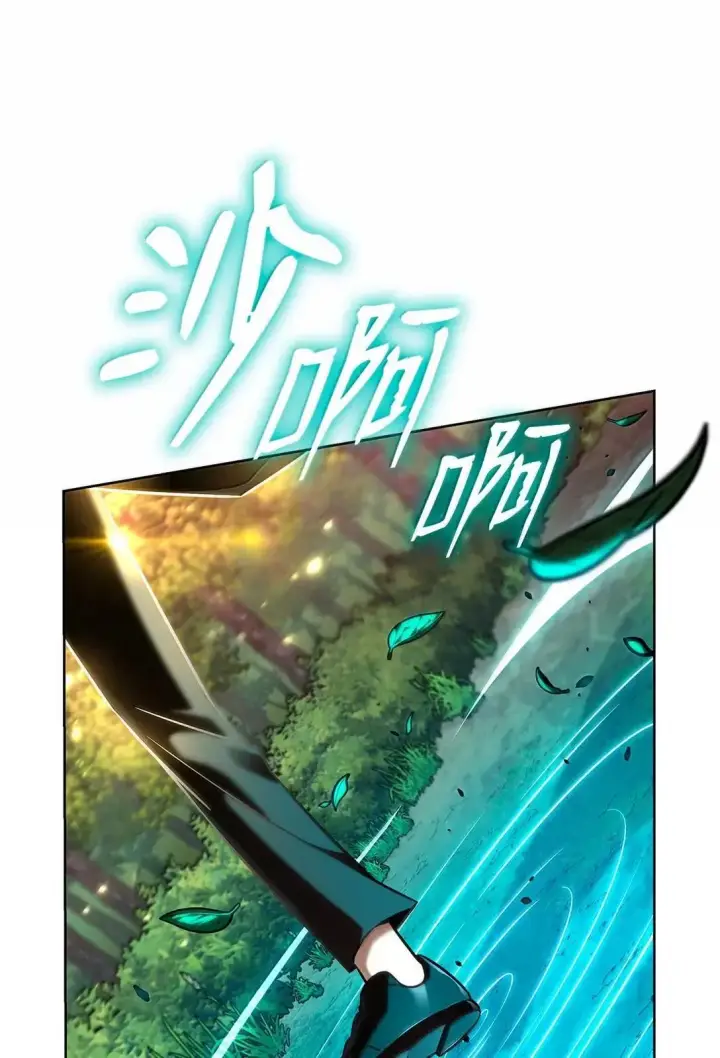 漫画《无限魔法师》108 天才平民第24张图