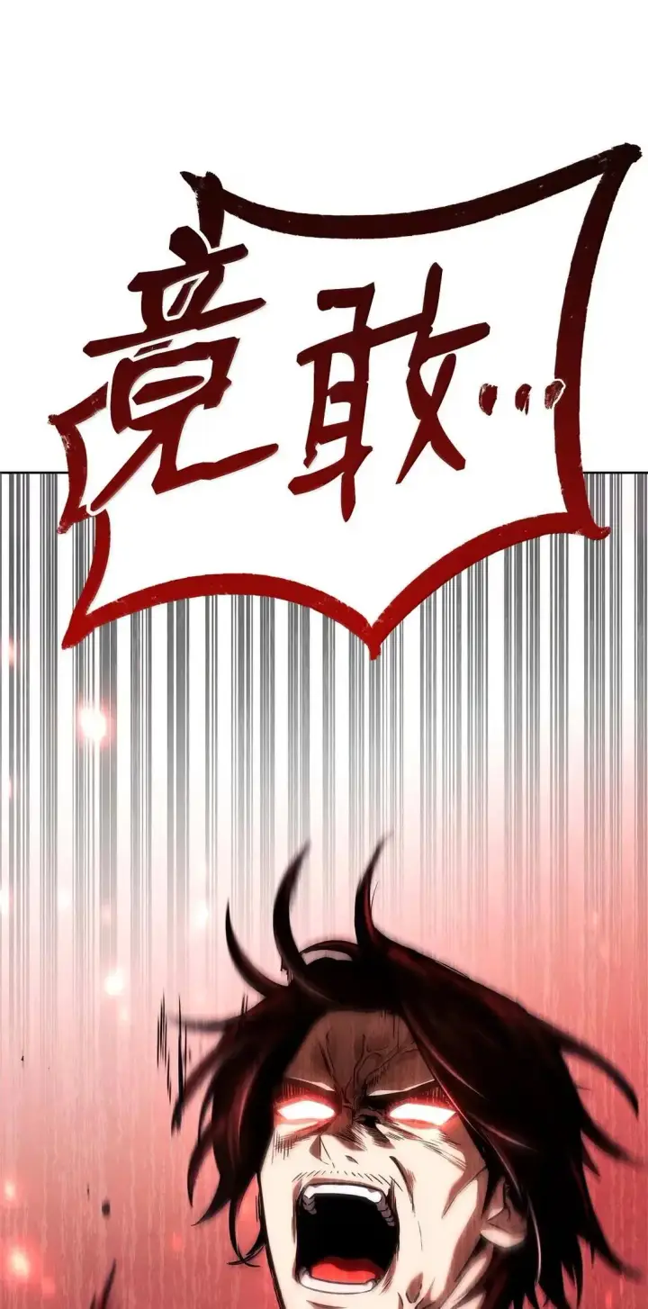 漫画《无限魔法师》108 天才平民第3张图