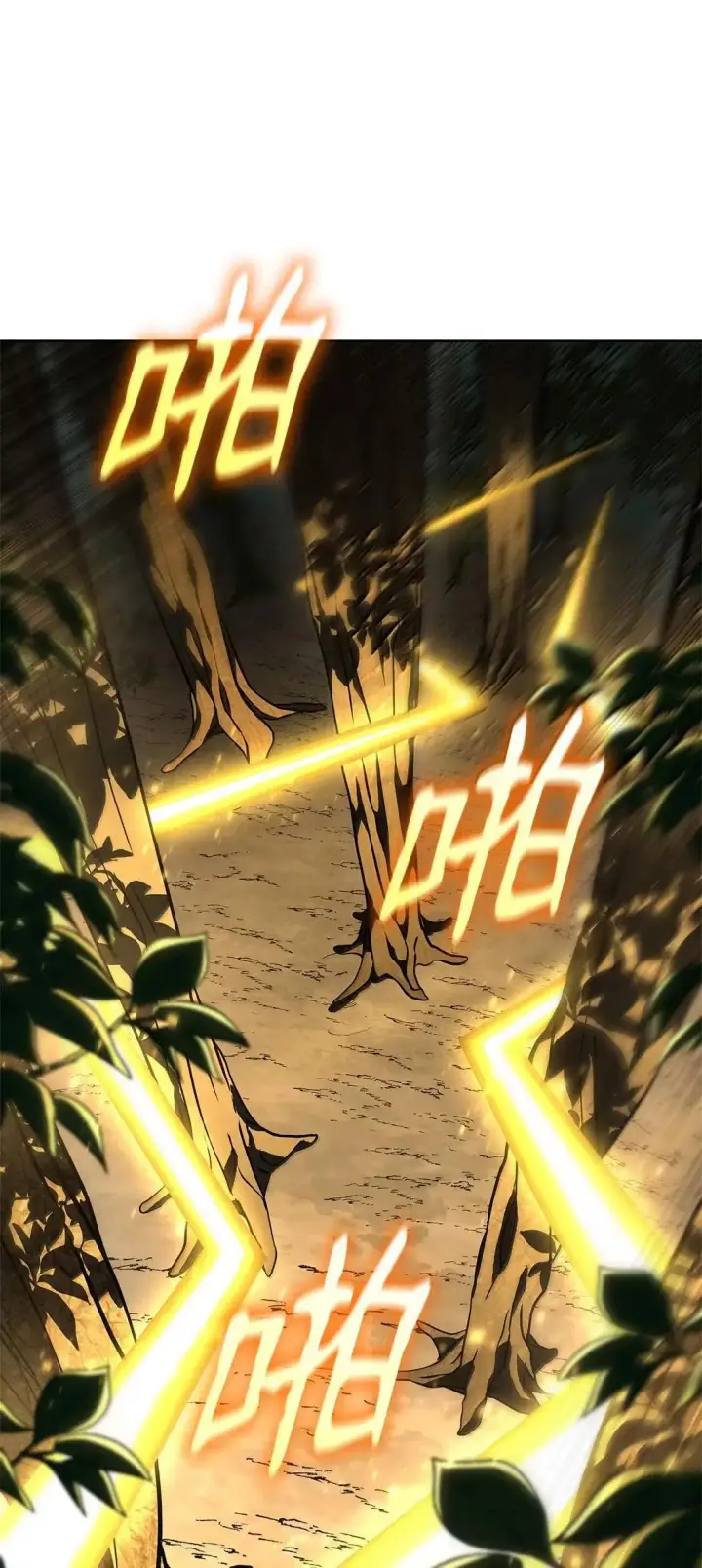 漫画《无限魔法师》108 天才平民第31张图