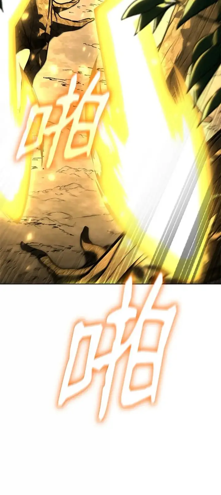 漫画《无限魔法师》108 天才平民第32张图