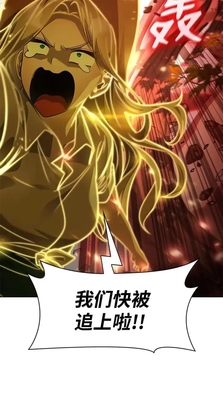 漫画《无限魔法师》108 天才平民第39张图