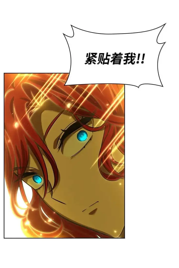 漫画《无限魔法师》108 天才平民第41张图