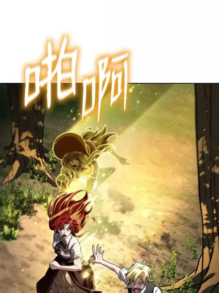 漫画《无限魔法师》108 天才平民第42张图