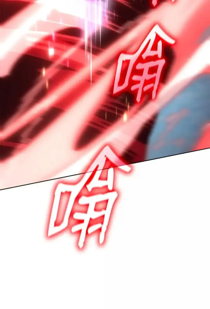 漫画《无限魔法师》108 天才平民第51张图