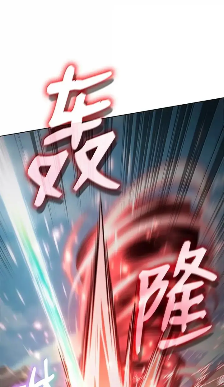 漫画《无限魔法师》108 天才平民第52张图