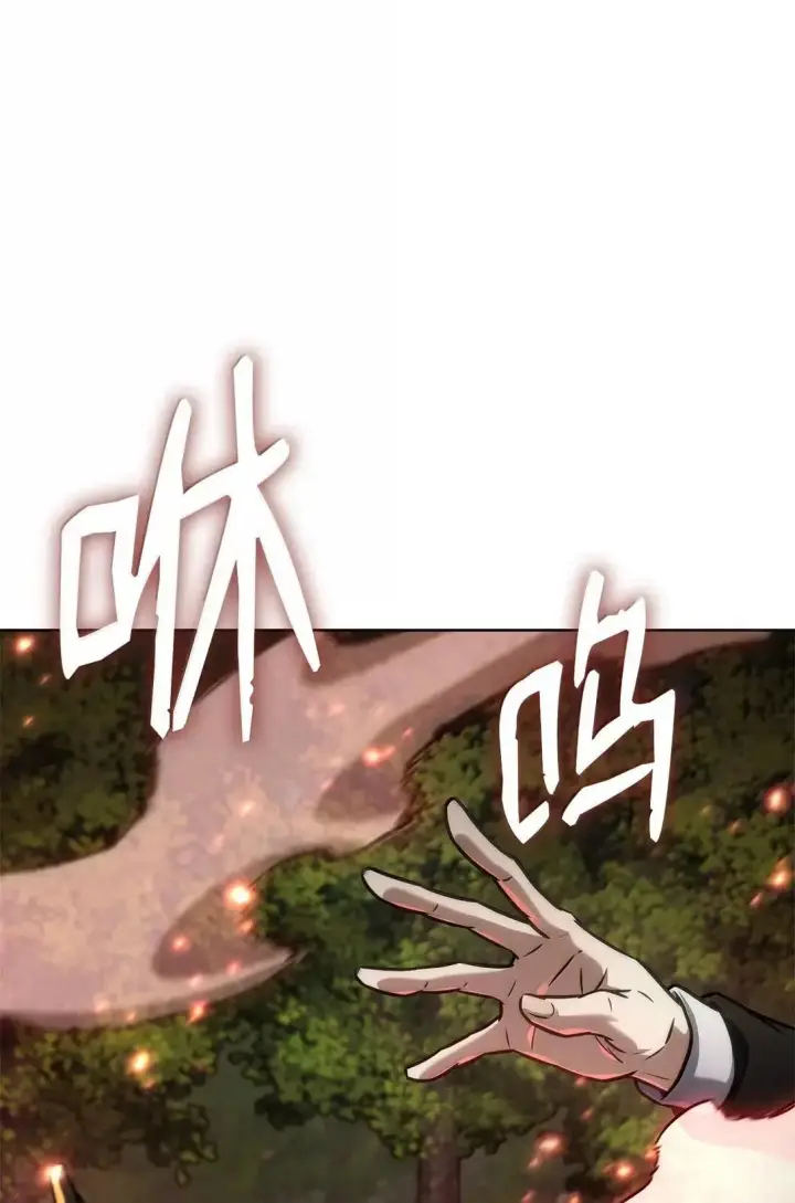 漫画《无限魔法师》108 天才平民第54张图
