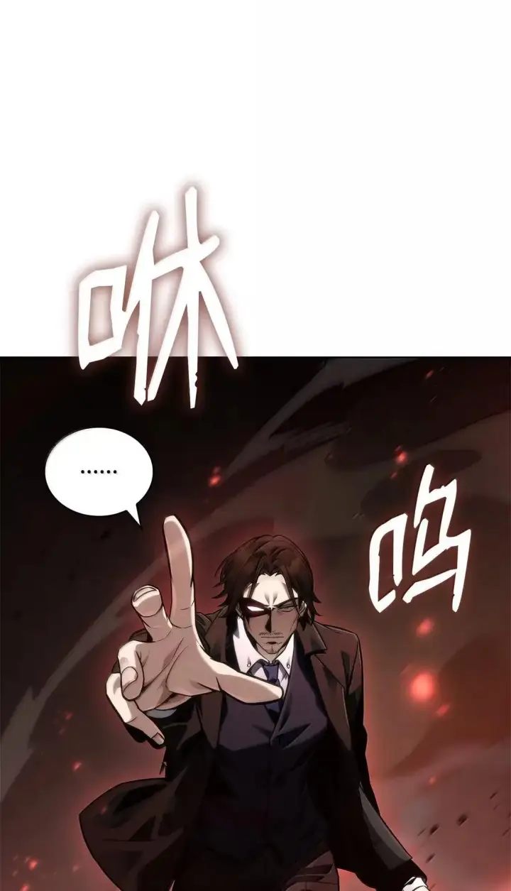 漫画《无限魔法师》108 天才平民第56张图