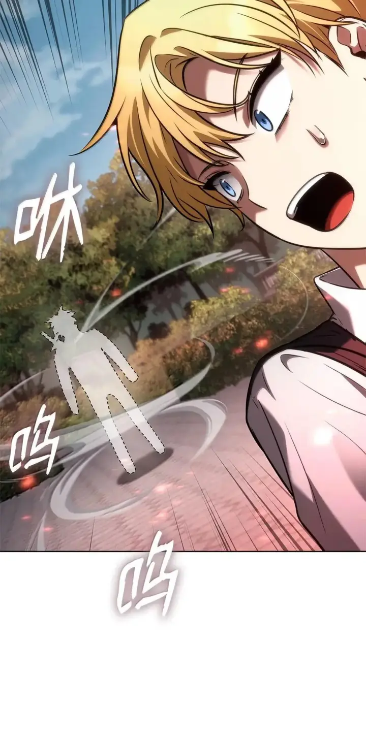 漫画《无限魔法师》108 天才平民第6张图