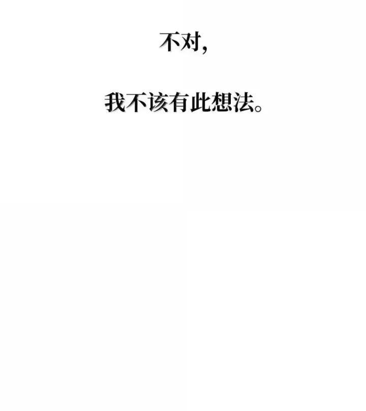 漫画《无限魔法师》108 天才平民第60张图