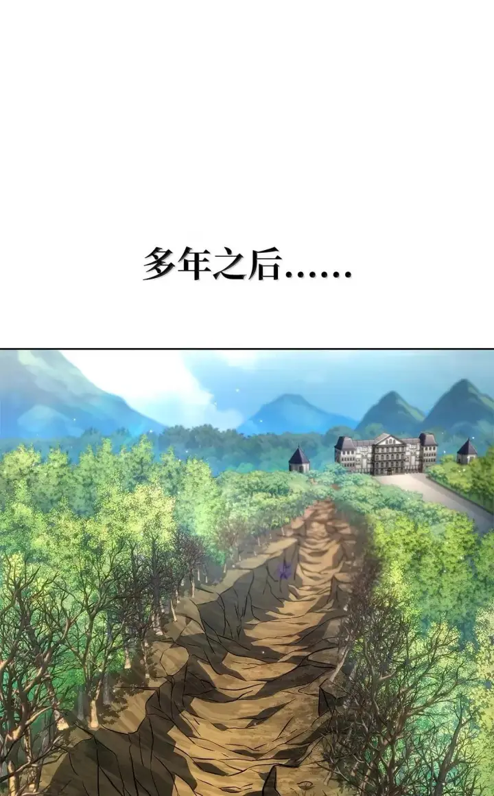 漫画《无限魔法师》108 天才平民第62张图