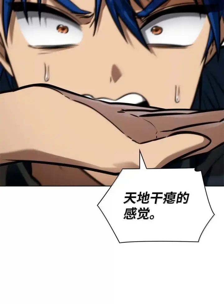 漫画《无限魔法师》108 天才平民第66张图