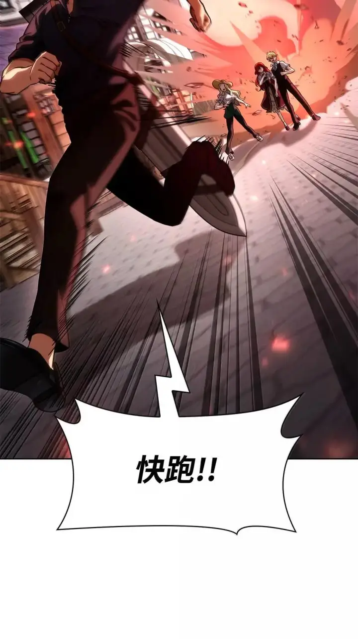 漫画《无限魔法师》108 天才平民第8张图