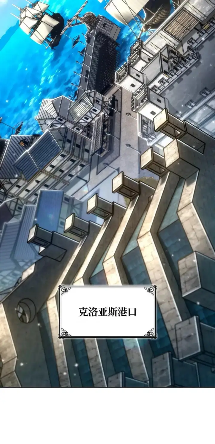 漫画《无限魔法师》108 天才平民第97张图
