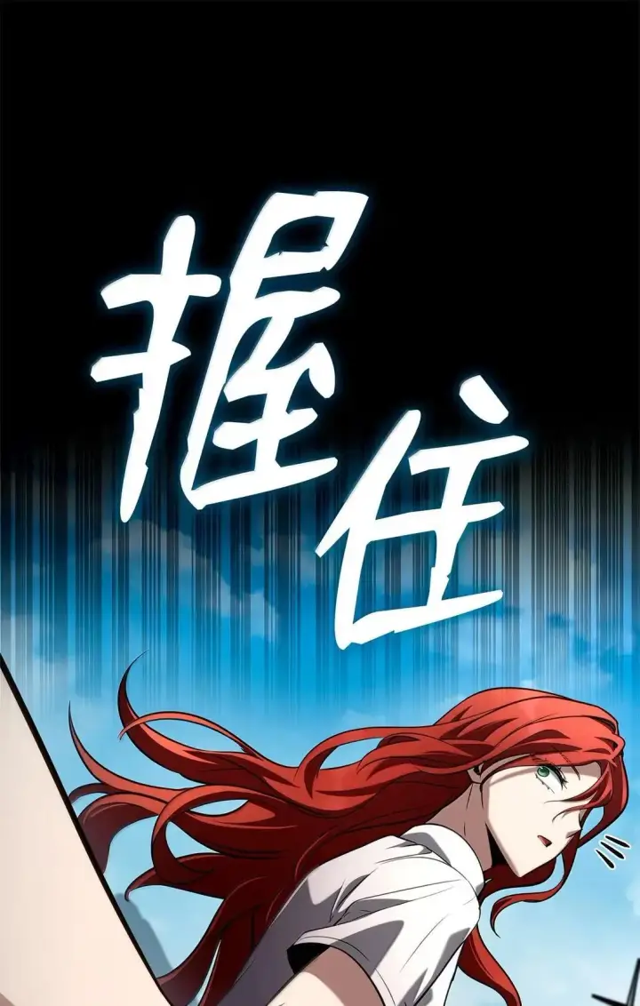 漫画《无限魔法师》109 意外的矛盾第124张图