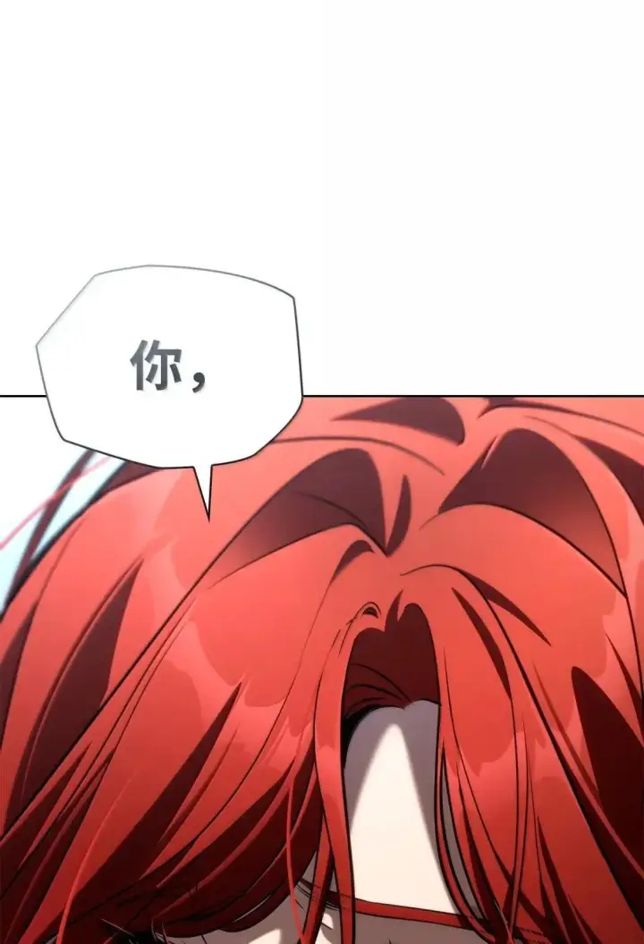漫画《无限魔法师》109 意外的矛盾第130张图