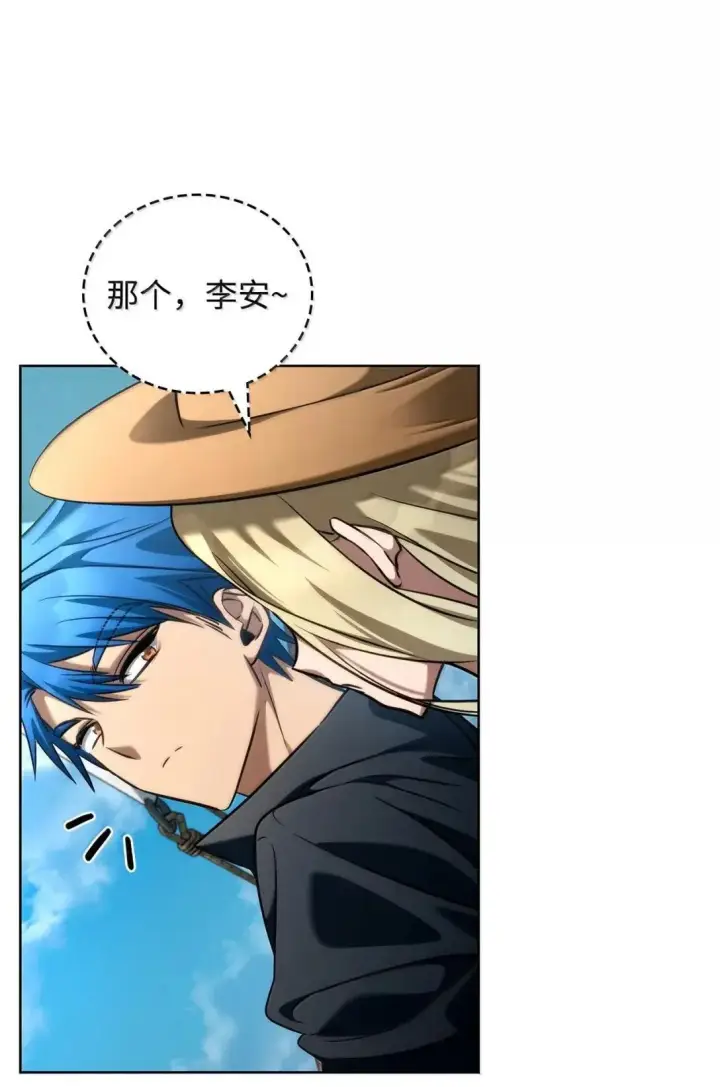 漫画《无限魔法师》109 意外的矛盾第49张图