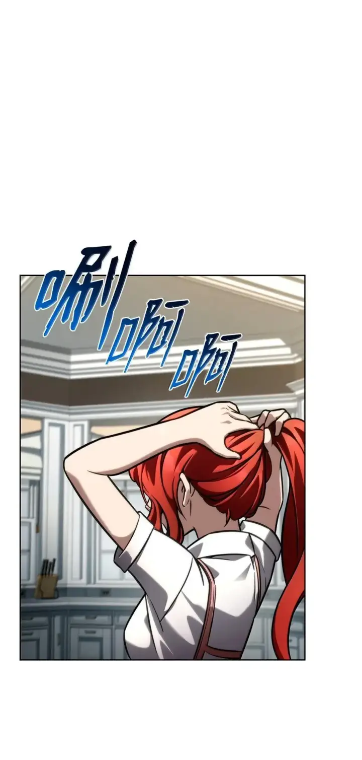 漫画《无限魔法师》110 危机第130张图