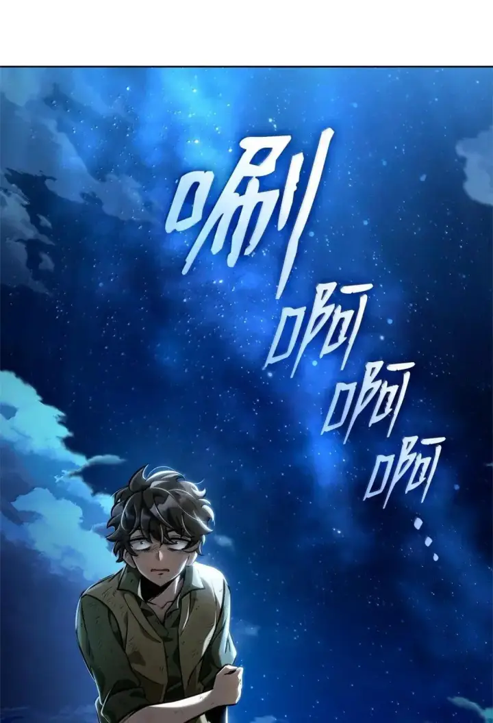 漫画《无限魔法师》110 危机第136张图