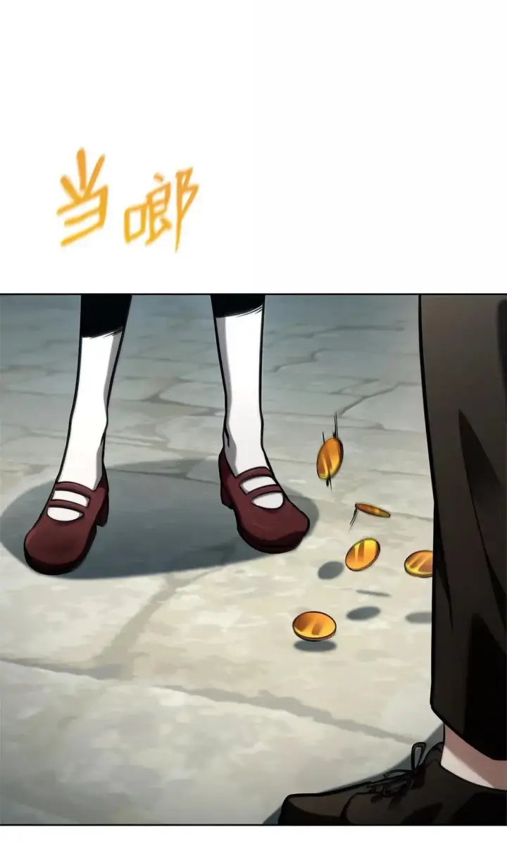 漫画《无限魔法师》110 危机第21张图