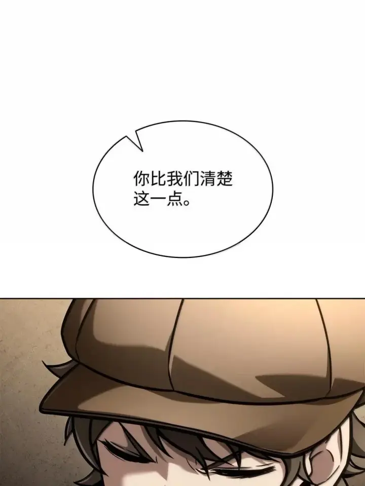 漫画《无限魔法师》110 危机第42张图