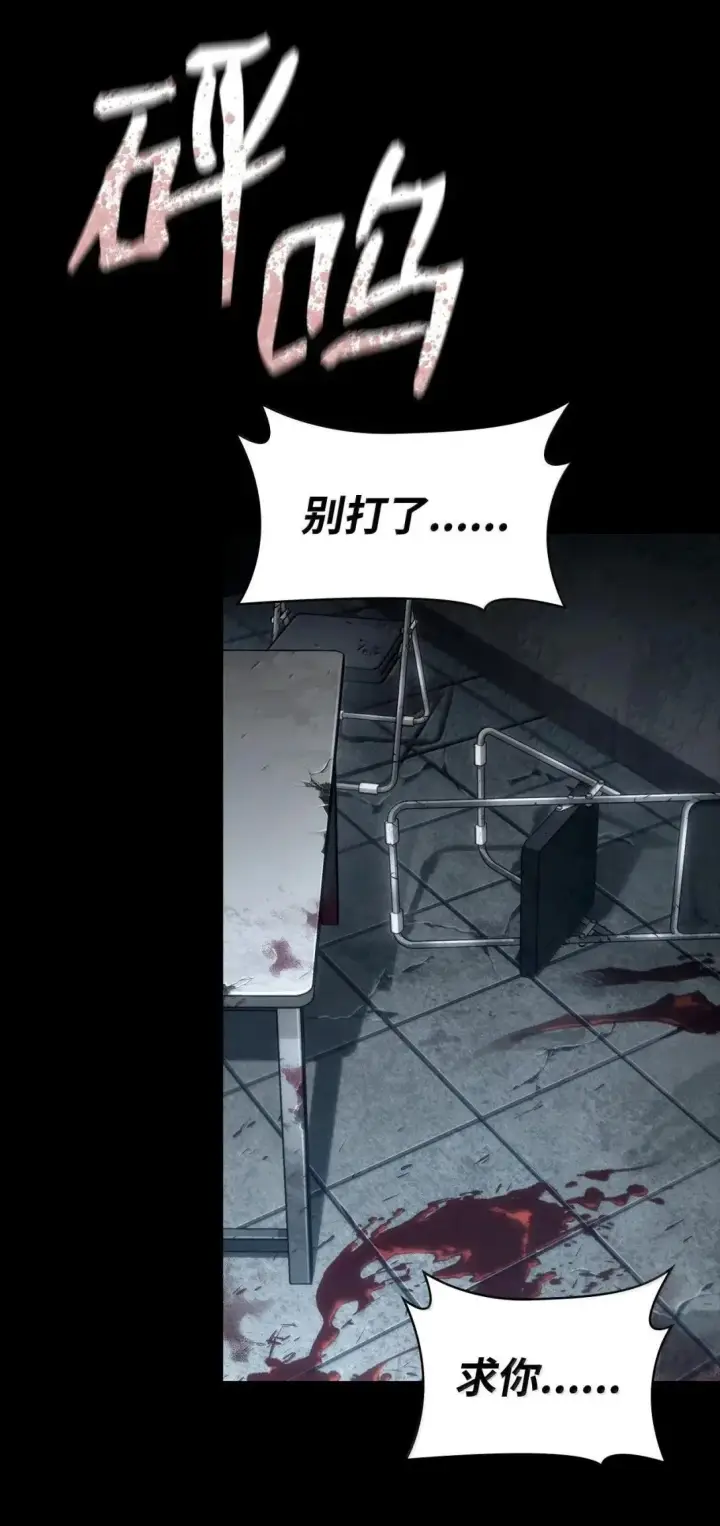 漫画《无限魔法师》110 危机第56张图