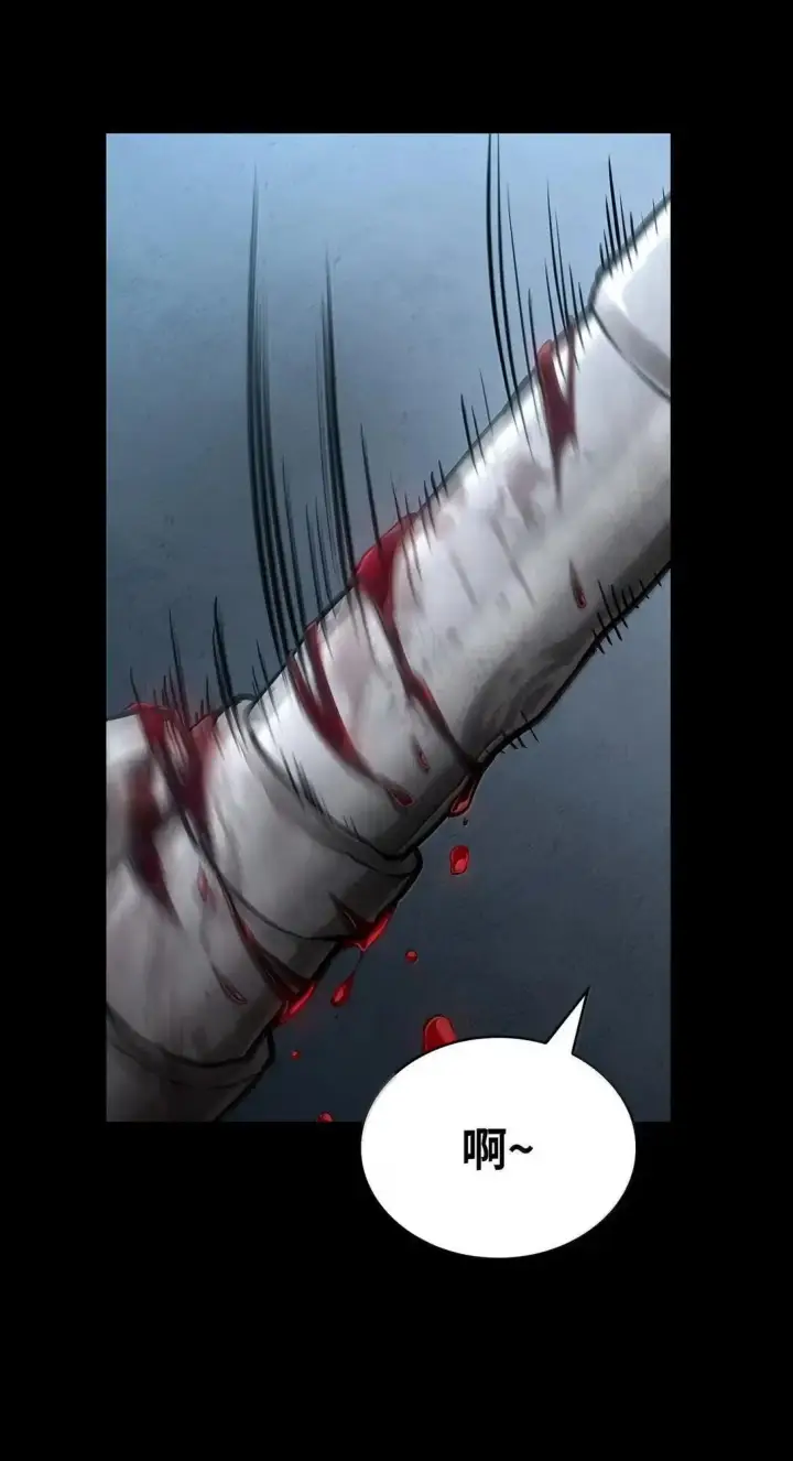 漫画《无限魔法师》110 危机第58张图