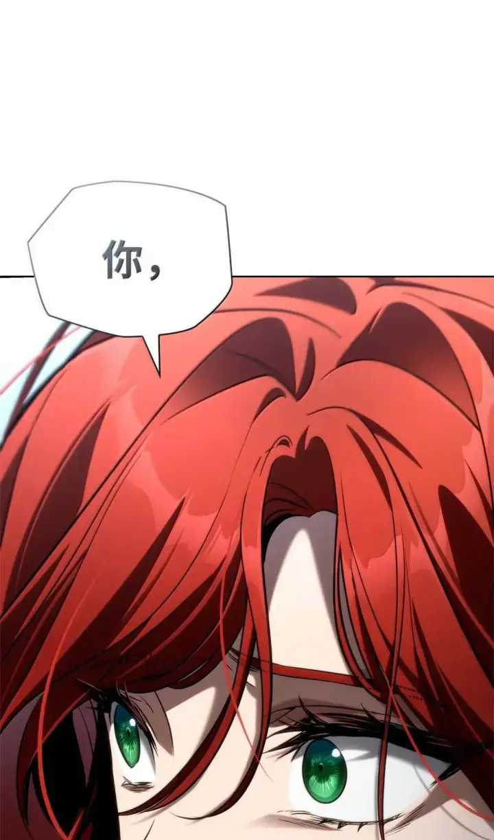 漫画《无限魔法师》110 危机第6张图