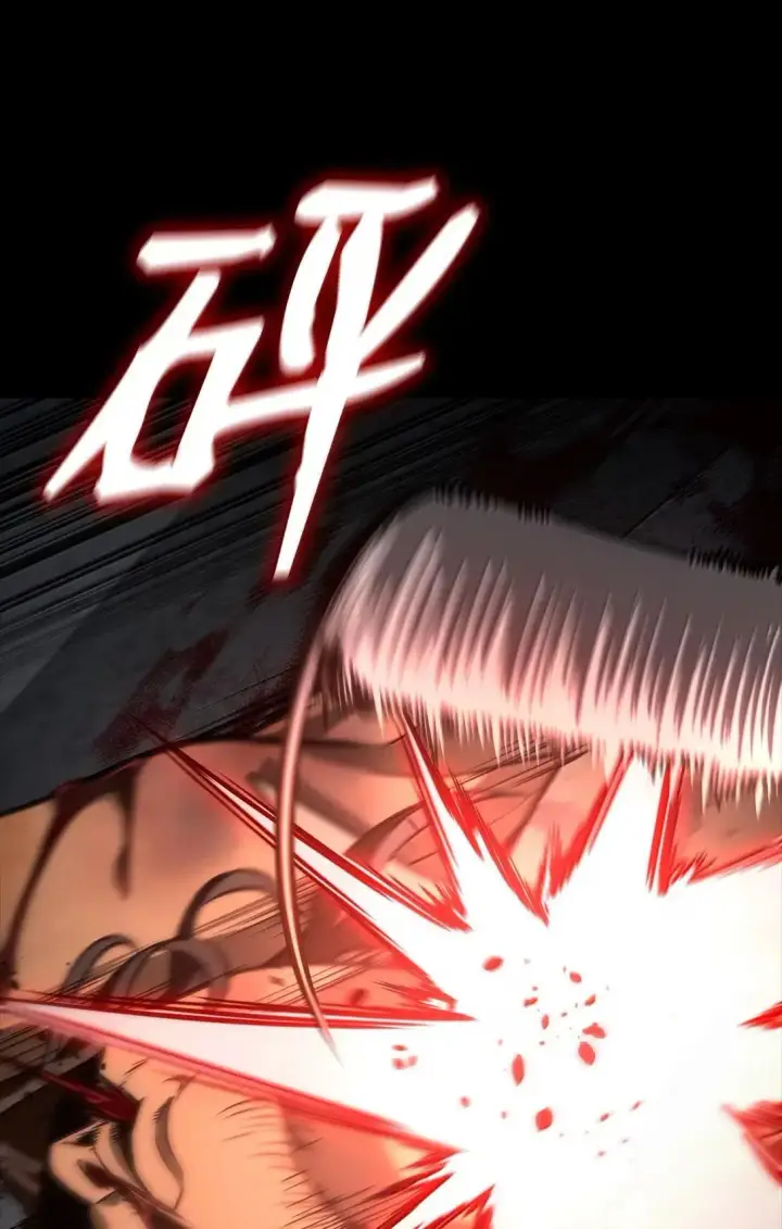 漫画《无限魔法师》110 危机第64张图