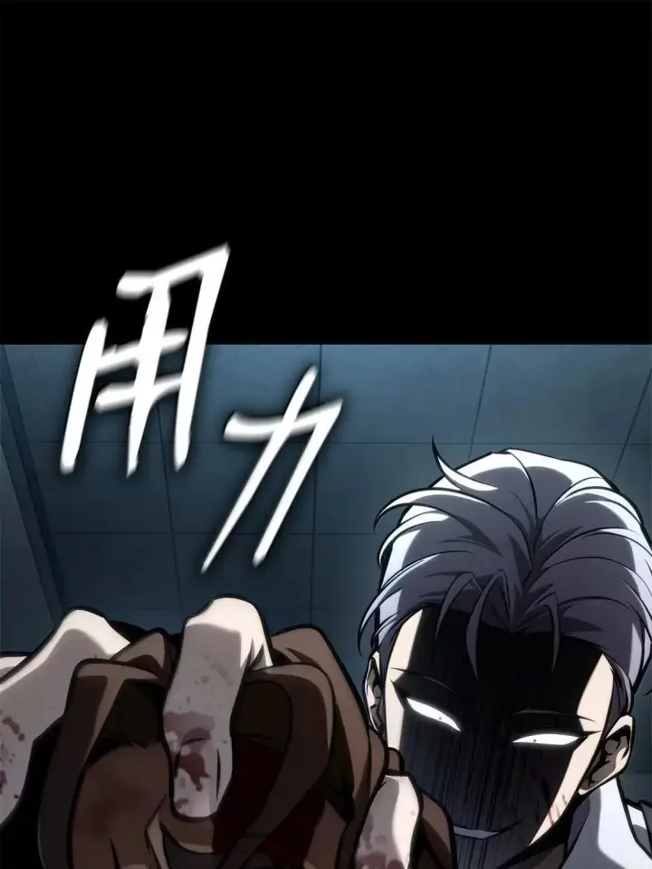 漫画《无限魔法师》110 危机第72张图