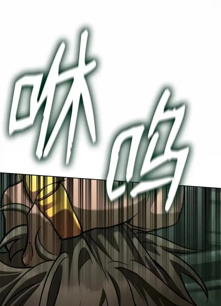 漫画《无限魔法师》110 危机第79张图